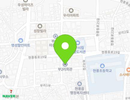 대구광역시 달성군 현풍읍 현풍동로27길 51 (부2리회관) 지도