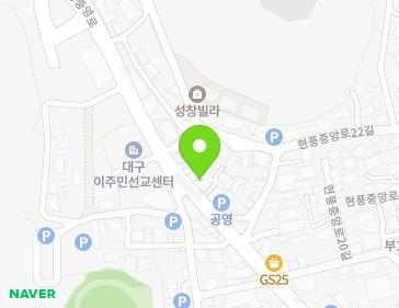 대구광역시 달성군 현풍읍 현풍중앙로 106-1 지도
