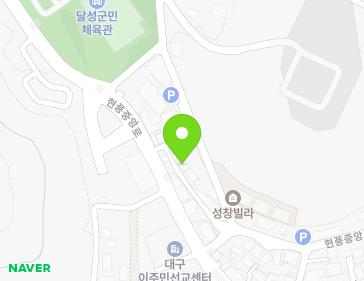 대구광역시 달성군 현풍읍 현풍중앙로 122-5 지도