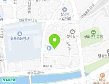 대구광역시 달성군 현풍읍 현풍동로21길 41-9 지도