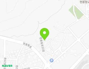 대구광역시 달성군 현풍읍 현풍동로22길 3-16 지도