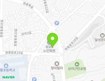 대구광역시 달성군 현풍읍 현풍동로21길 11 지도