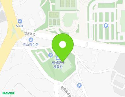 대구광역시 달성군 현풍읍 현풍중앙로 130 (달성군민체육관) 지도