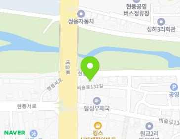 대구광역시 달성군 현풍읍 현풍로 4 지도