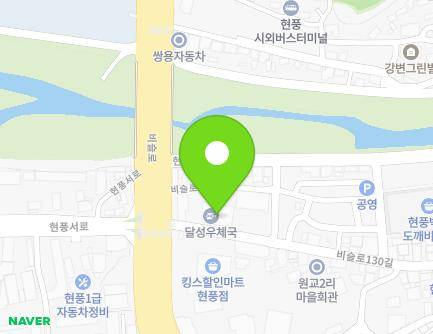 대구광역시 달성군 현풍읍 비슬로130길 7 (달성우체국) 지도