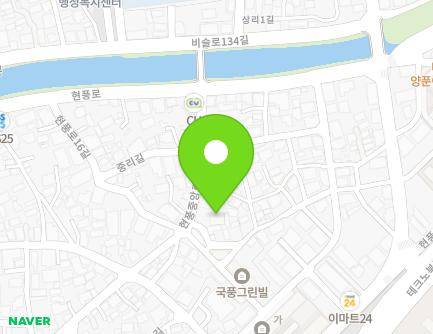 대구광역시 달성군 현풍읍 현풍중앙로10길 64 (현풍아이세상어린이집) 지도