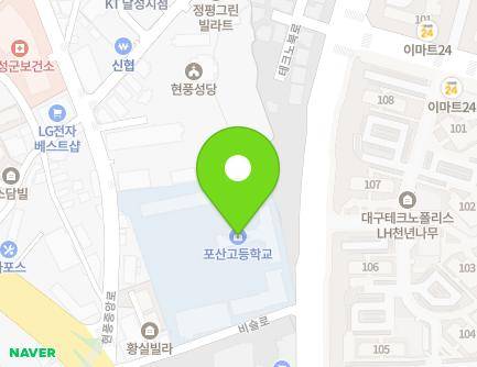 대구광역시 달성군 현풍읍 비슬로 556-13 (포산고등학교) 지도