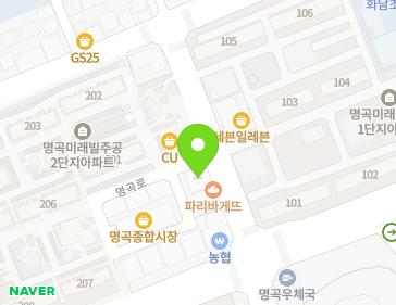 대구광역시 달성군 화원읍 명곡로 14 지도