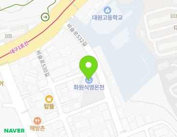 대구광역시 달성군 화원읍 비슬로530길 29-15 지도