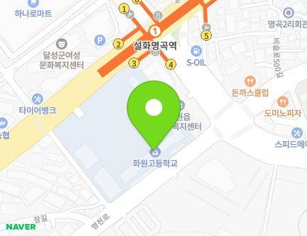 대구광역시 달성군 화원읍 비슬로 2458 (화원고등학교) 지도