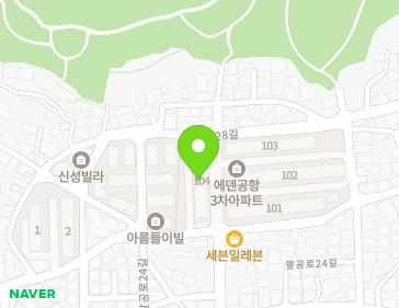 대구광역시 동구 팔공로26길 45 (도동, 공항3차아파트) 지도
