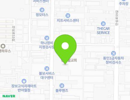 대구광역시 동구 안심로55길 20 (동호동, 반야월교회) 지도