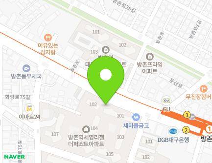 대구광역시 동구 동촌로 258 (방촌동, 방촌역세영리첼아파트) 지도