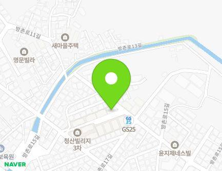 대구광역시 동구 방촌로15길 36-2 (방촌동, 성창빌리지) 지도