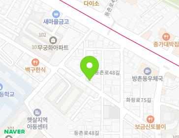 대구광역시 동구 동촌로48길 24-12 (방촌동) 지도