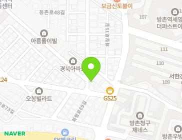대구광역시 동구 동촌로48길 59 (방촌동) 지도