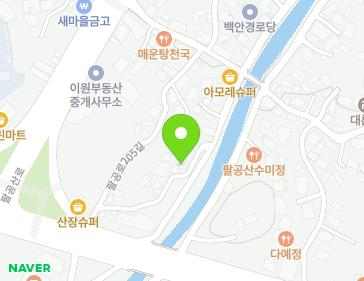 대구광역시 동구 팔공로207길 19 (백안동) 지도