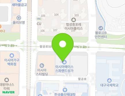 대구광역시 동구 팔공로50길 10 (봉무동) 지도