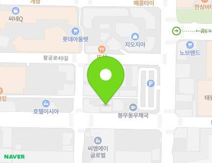 대구광역시 동구 팔공로47길 26 (봉무동) 지도