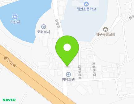 대구광역시 동구 옻골로 40 (부동) 지도