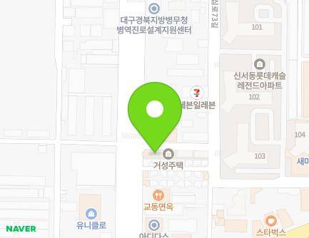 대구광역시 동구 안심로73길 17-7 (신서동, 거성빌라) 지도