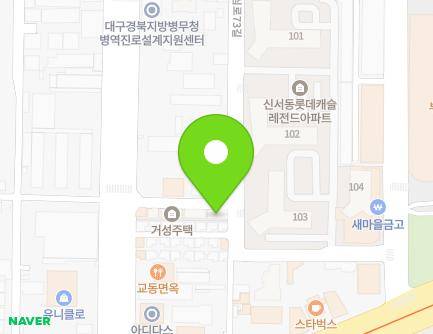 대구광역시 동구 안심로73길 17 (신서동, 거성주택) 지도