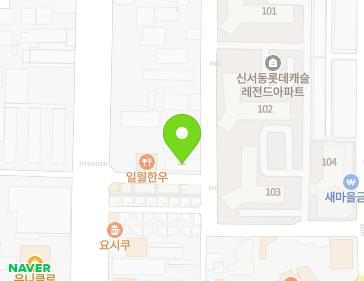 대구광역시 동구 안심로73길 17-1 (신서동, 금강빌라) 지도