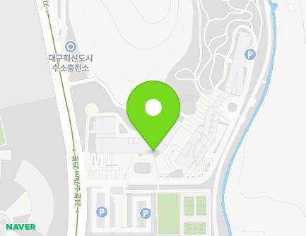 대구광역시 동구 첨단로 80 (신서동, 중앙교육연수원) 지도