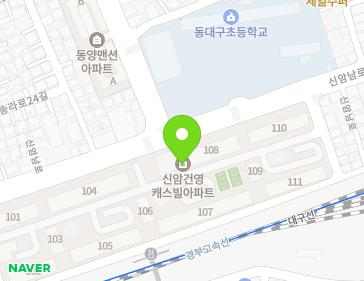 대구광역시 동구 신암남로 50 (신암동, 신암건영캐스빌) 지도