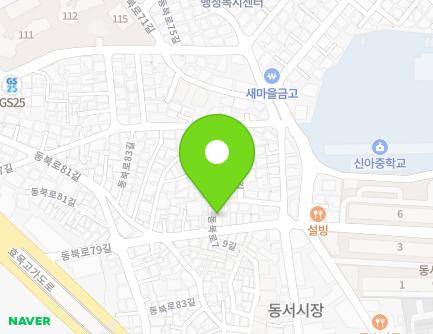 대구광역시 동구 동북로79길 33 (신암동, 신오빌라) 지도