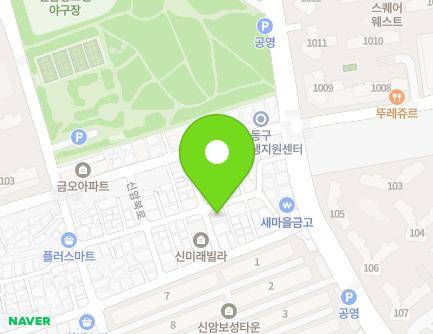 대구광역시 동구 아양로11길 81-11 (신암동, 신원빌라2차) 지도