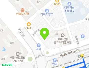 대구광역시 동구 동대구로 566 (신암동) 지도