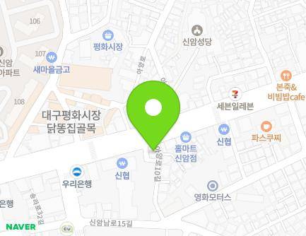 대구광역시 동구 아양로 56 (신암동) 지도