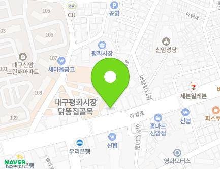 대구광역시 동구 아양로 51-1 (신암동) 지도