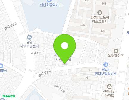 대구광역시 동구 송라로2길 23 (신천동) 지도