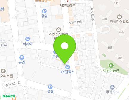 대구광역시 동구 동부로30길 90 (신천동) 지도