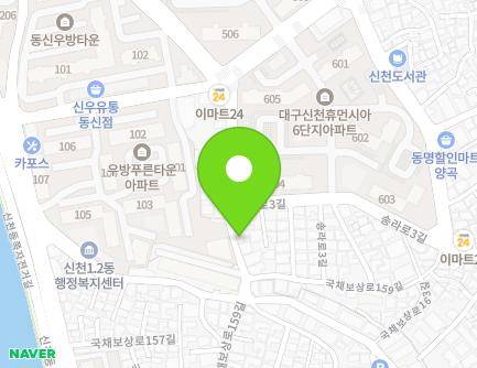 대구광역시 동구 국채보상로159길 42-1 (신천동) 지도