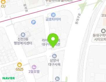 대구광역시 동구 동대구로85길 54 (신천동) 대구광역시 동구 동대구로85길 54 (신천동) 지도