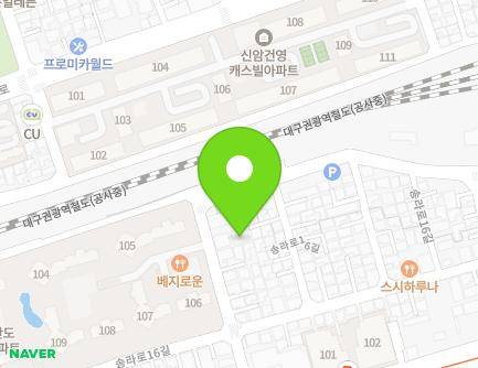 대구광역시 동구 동부로15길 32 (신천동, 황실빌라) 지도