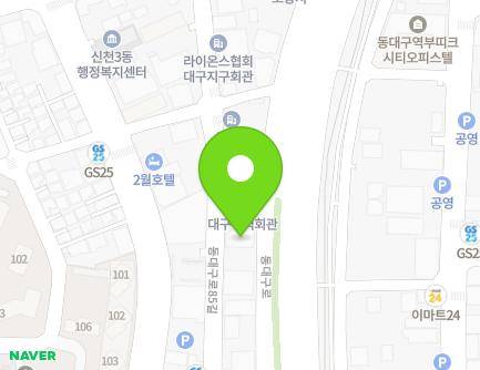 대구광역시 동구 동대구로 487 (신천동, 대구빌딩) 지도