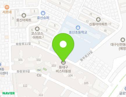대구광역시 동구 화랑로 51 (신천동, 동대구비스타동원) 지도