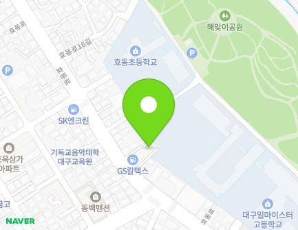 대구광역시 동구 효동로 66 (효목동) 지도