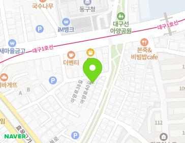 대구광역시 동구 아양로40길 12-9 (효목동) 지도
