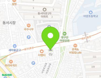 대구광역시 동구 아양로 208 (효목동) 지도