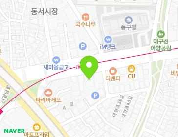 대구광역시 동구 아양로 198 (효목동) 지도