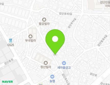 대구광역시 북구 검단로41길 18-1 (검단동) 지도