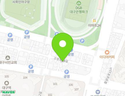 대구광역시 북구 고성로34길 80 (고성동1가) 지도