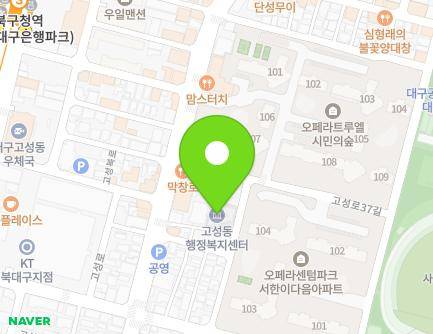 대구광역시 북구 고성로31길 21 (고성동3가, 고성동행정복지센터) 지도