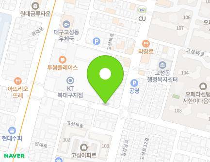 대구광역시 북구 고성로 149 (고성동3가) 지도