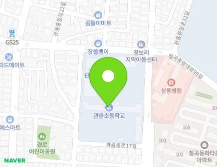 대구광역시 북구 관음동로17길 16 (관음동, 관음초등학교) 지도